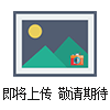 PILZ電子監控繼電器